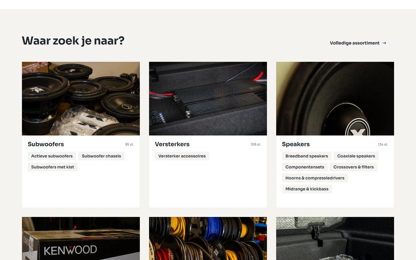 Zoeken op merk en categorie op de website van Emperor Audio